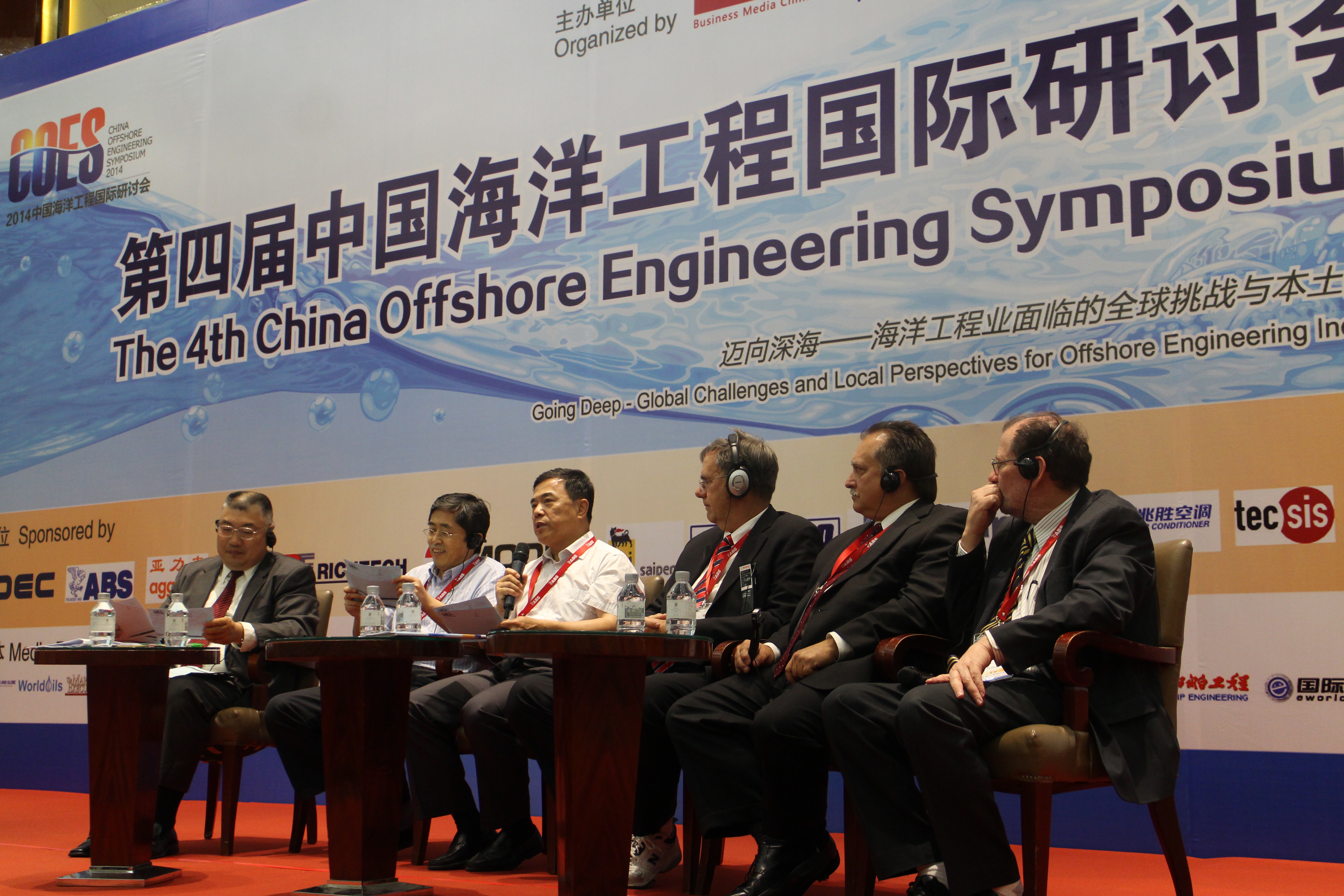 Future of global offshore engineering equipment and technology development in deepwater